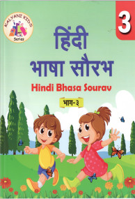 Hindi Bhasa Saurav Bhag-3